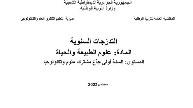 img 20250913 112451
