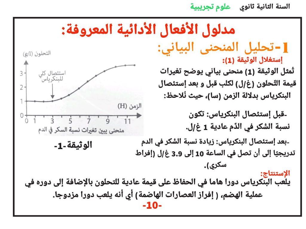 img 20251019 182557 326