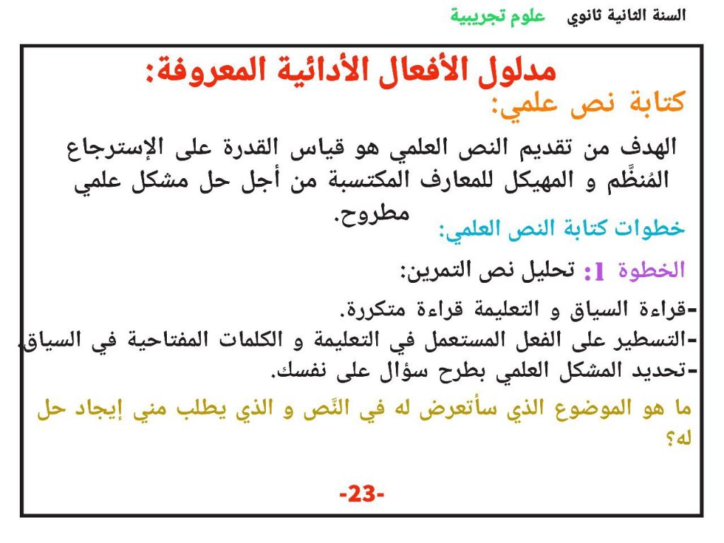img 20251019 182624 183