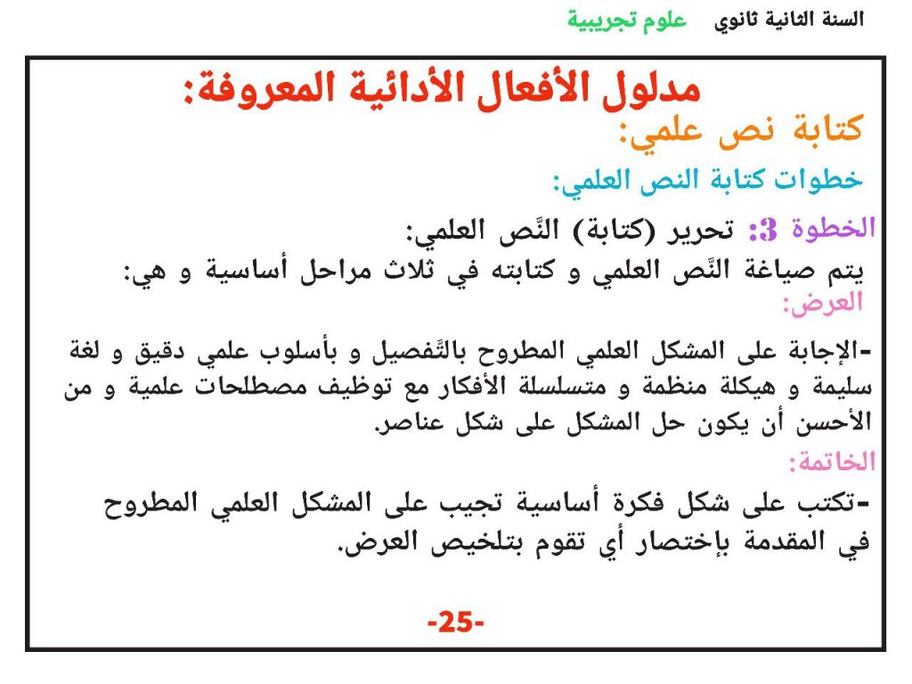 img 20251019 182629 150